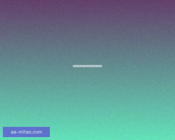 海角官网入口：开启无限可能，探索未知之境