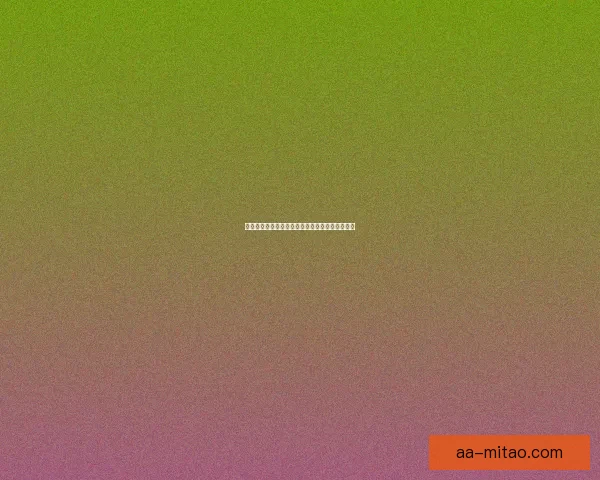 海角社区网页版：不止连接，更是生活的无限可能